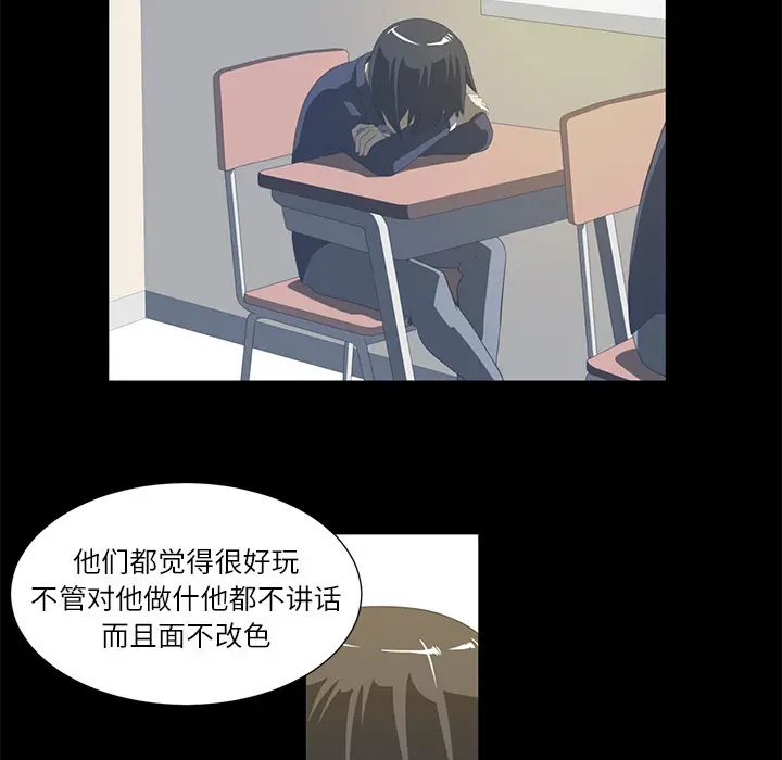 Happening[顶通]韩漫全集-第4话无删减无遮挡章节图片 