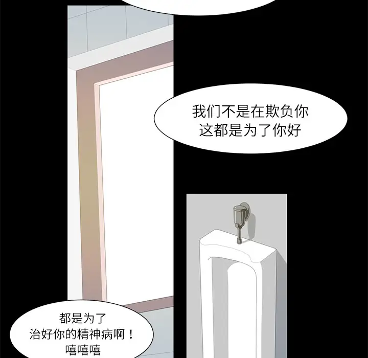 Happening[顶通]韩漫全集-第4话无删减无遮挡章节图片 