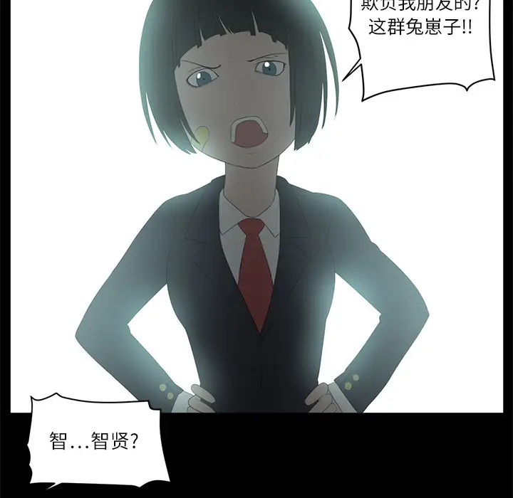 Happening[顶通]韩漫全集-第4话无删减无遮挡章节图片 