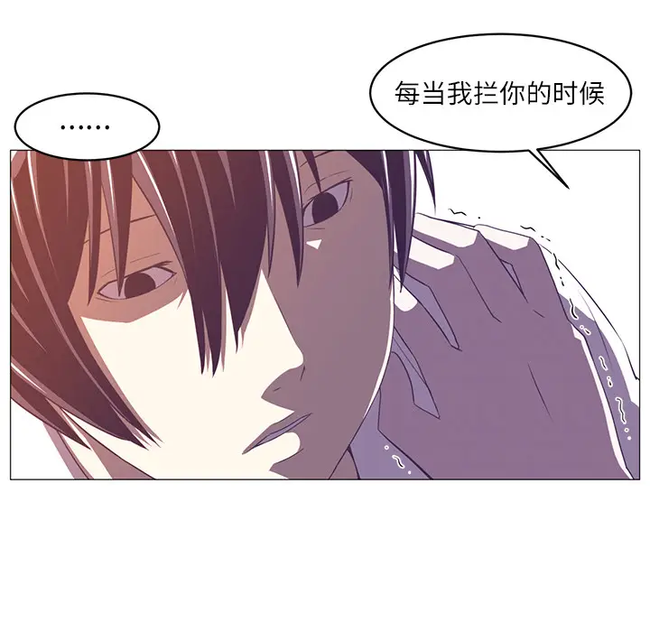 Happening[顶通]韩漫全集-第5话无删减无遮挡章节图片 