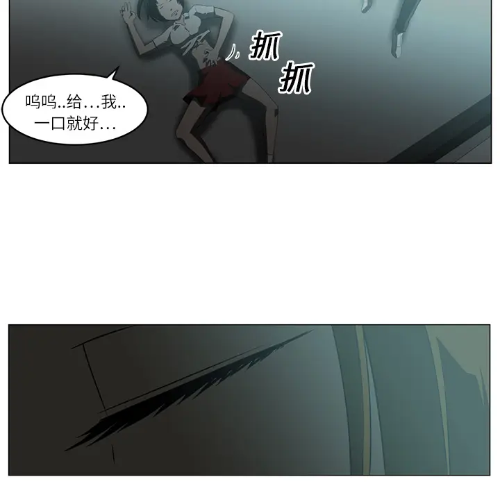 Happening[顶通]韩漫全集-第5话无删减无遮挡章节图片 