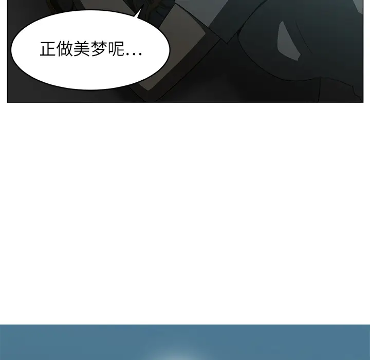 Happening[顶通]韩漫全集-第5话无删减无遮挡章节图片 