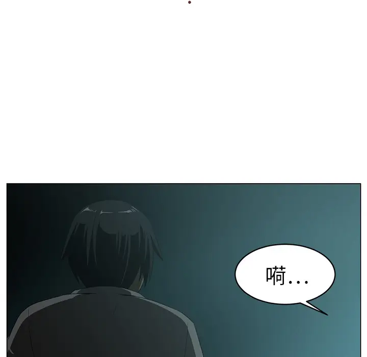 Happening[顶通]韩漫全集-第5话无删减无遮挡章节图片 