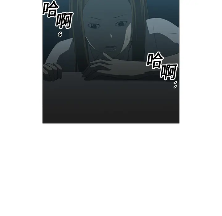Happening[顶通]韩漫全集-第5话无删减无遮挡章节图片 