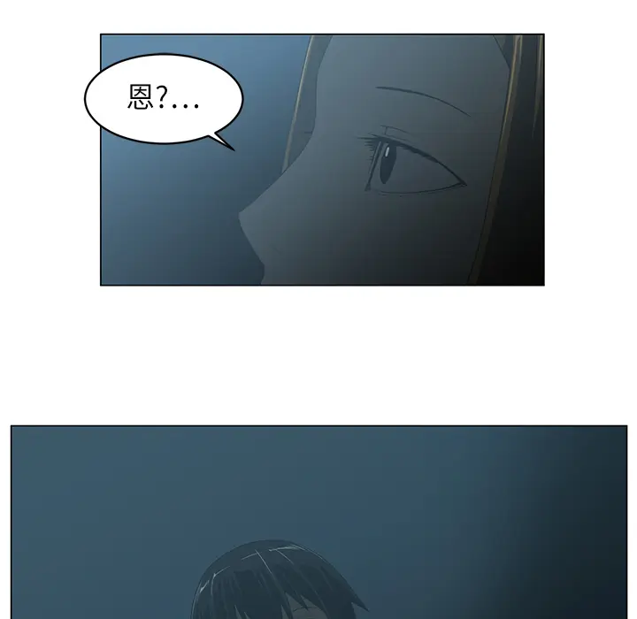Happening[顶通]韩漫全集-第5话无删减无遮挡章节图片 