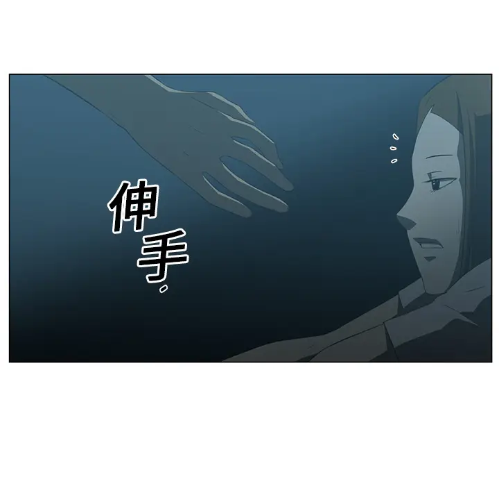 Happening[顶通]韩漫全集-第5话无删减无遮挡章节图片 