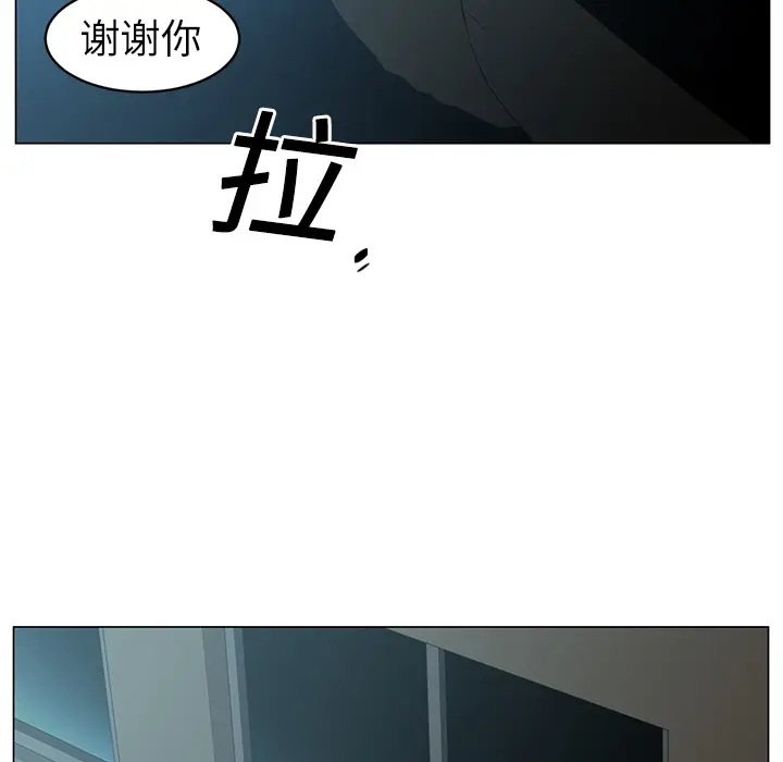 Happening[顶通]韩漫全集-第5话无删减无遮挡章节图片 