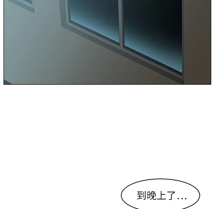 Happening[顶通]韩漫全集-第5话无删减无遮挡章节图片 