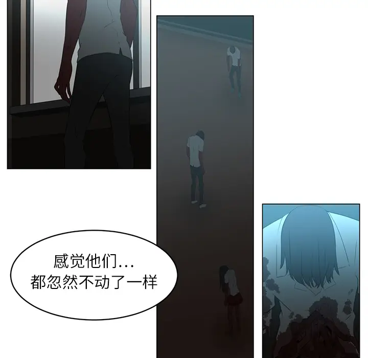 Happening[顶通]韩漫全集-第5话无删减无遮挡章节图片 