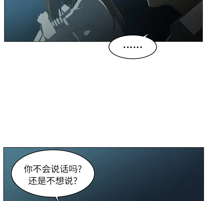 Happening[顶通]韩漫全集-第5话无删减无遮挡章节图片 
