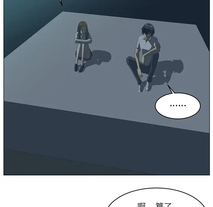 Happening[顶通]韩漫全集-第5话无删减无遮挡章节图片 