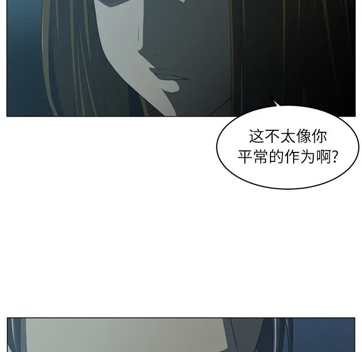 Happening[顶通]韩漫全集-第5话无删减无遮挡章节图片 