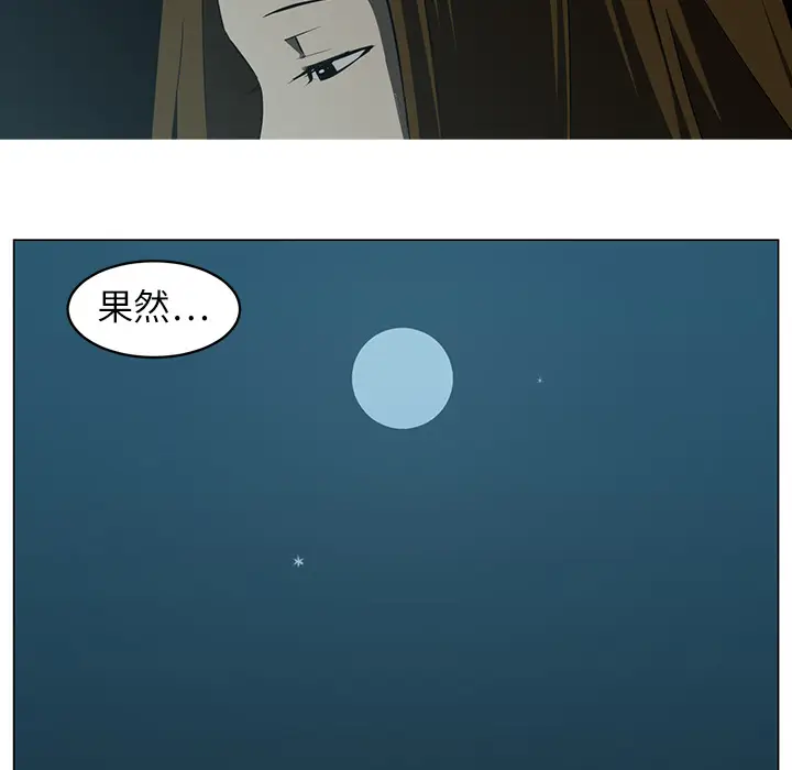 Happening[顶通]韩漫全集-第5话无删减无遮挡章节图片 
