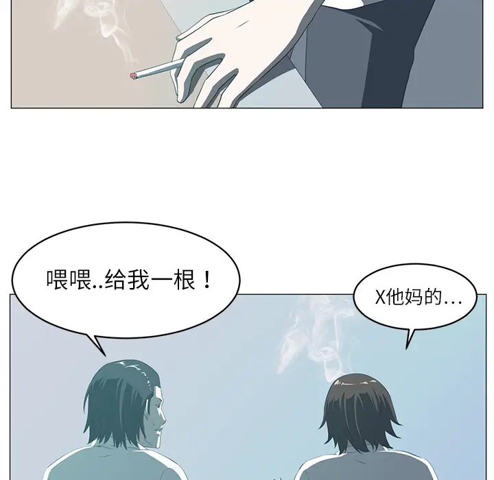 Happening[顶通]韩漫全集-第5话无删减无遮挡章节图片 