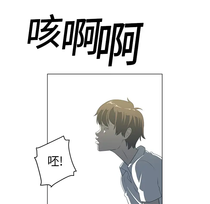 Happening[顶通]韩漫全集-第5话无删减无遮挡章节图片 