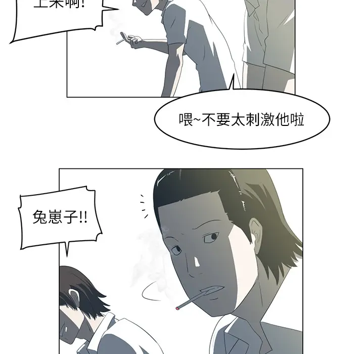 Happening[顶通]韩漫全集-第5话无删减无遮挡章节图片 