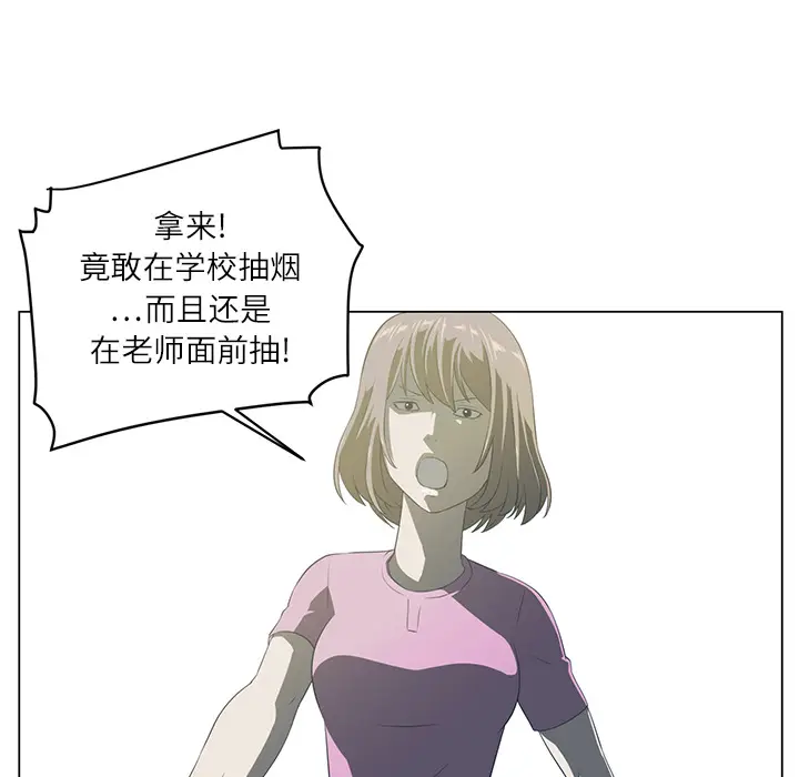Happening[顶通]韩漫全集-第5话无删减无遮挡章节图片 