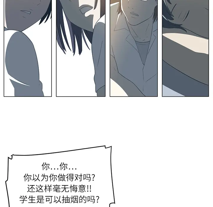Happening[顶通]韩漫全集-第5话无删减无遮挡章节图片 