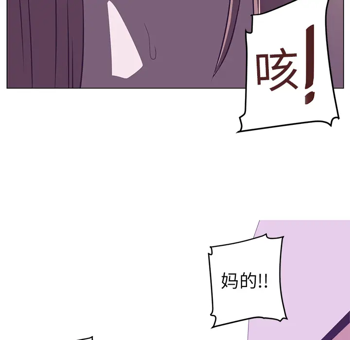 Happening[顶通]韩漫全集-第5话无删减无遮挡章节图片 