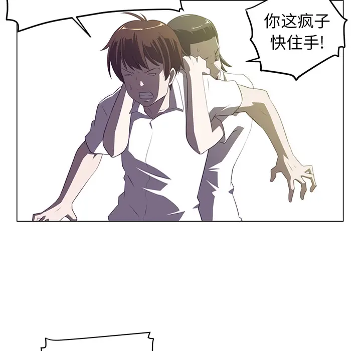 Happening[顶通]韩漫全集-第6话无删减无遮挡章节图片 