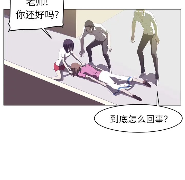 Happening[顶通]韩漫全集-第6话无删减无遮挡章节图片 