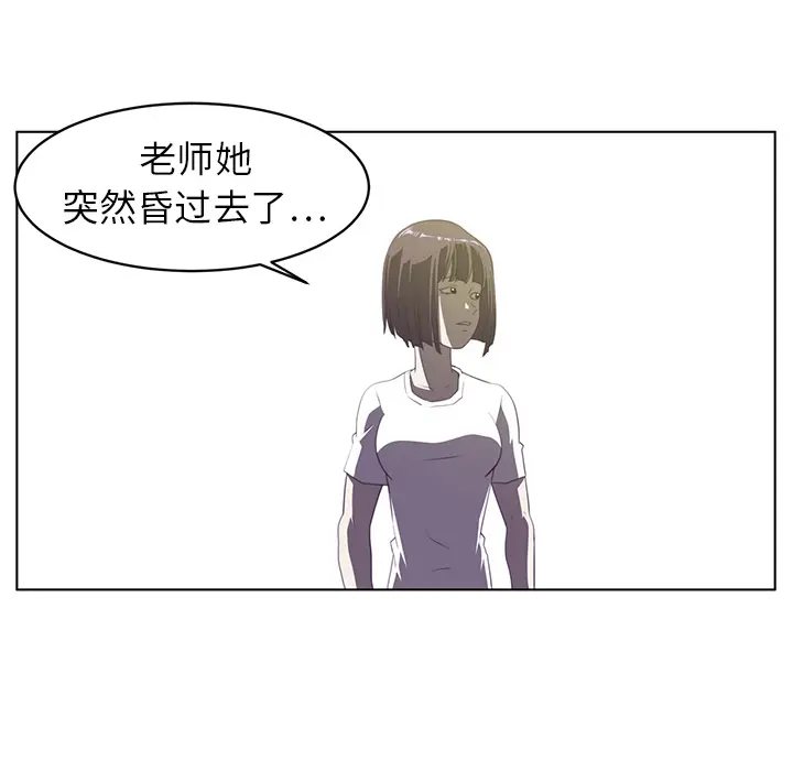 Happening[顶通]韩漫全集-第6话无删减无遮挡章节图片 