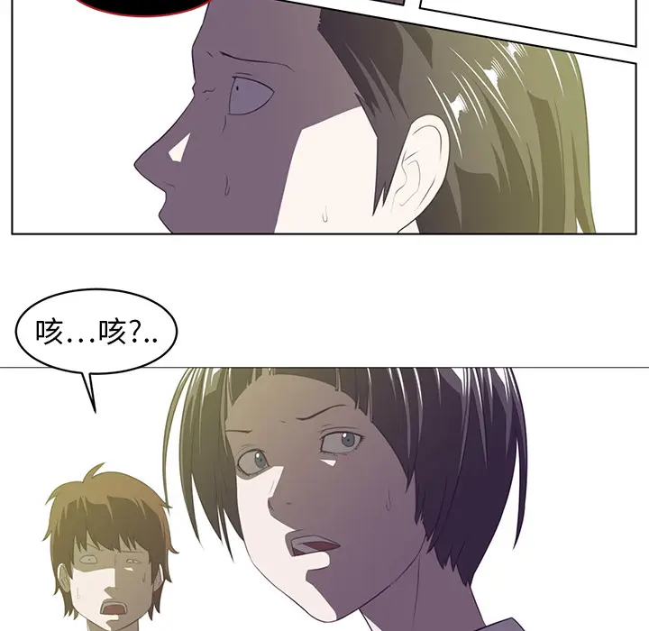Happening[顶通]韩漫全集-第6话无删减无遮挡章节图片 