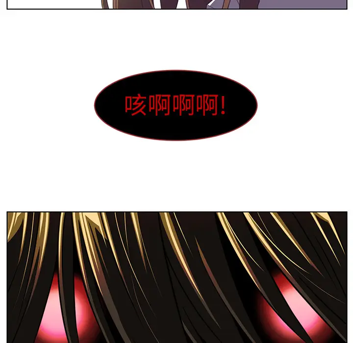 Happening[顶通]韩漫全集-第6话无删减无遮挡章节图片 