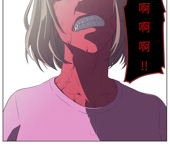 Happening[顶通]韩漫全集-第6话无删减无遮挡章节图片 