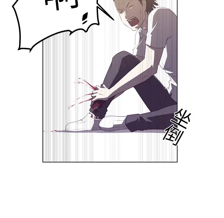 Happening[顶通]韩漫全集-第6话无删减无遮挡章节图片 