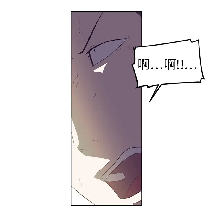 Happening[顶通]韩漫全集-第6话无删减无遮挡章节图片 