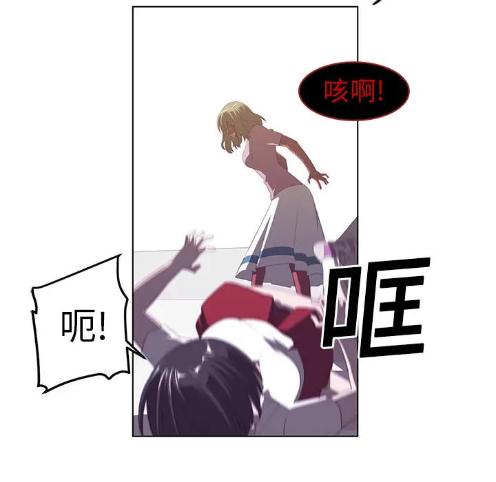 Happening[顶通]韩漫全集-第6话无删减无遮挡章节图片 