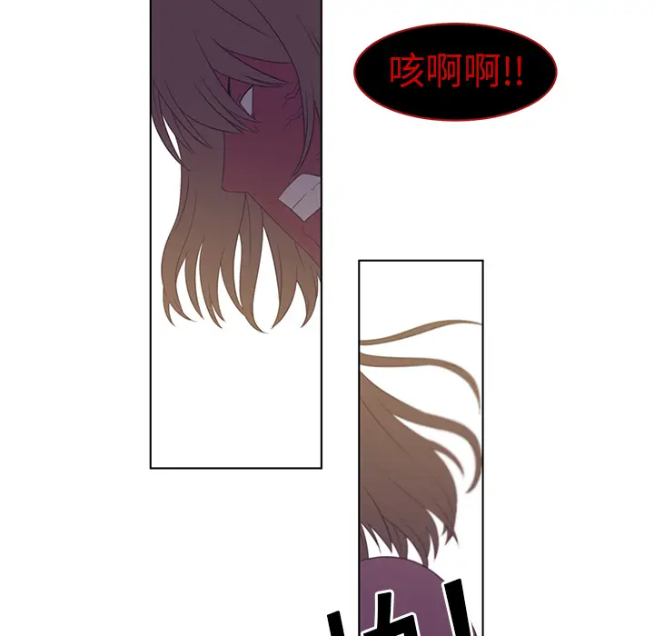 Happening[顶通]韩漫全集-第6话无删减无遮挡章节图片 