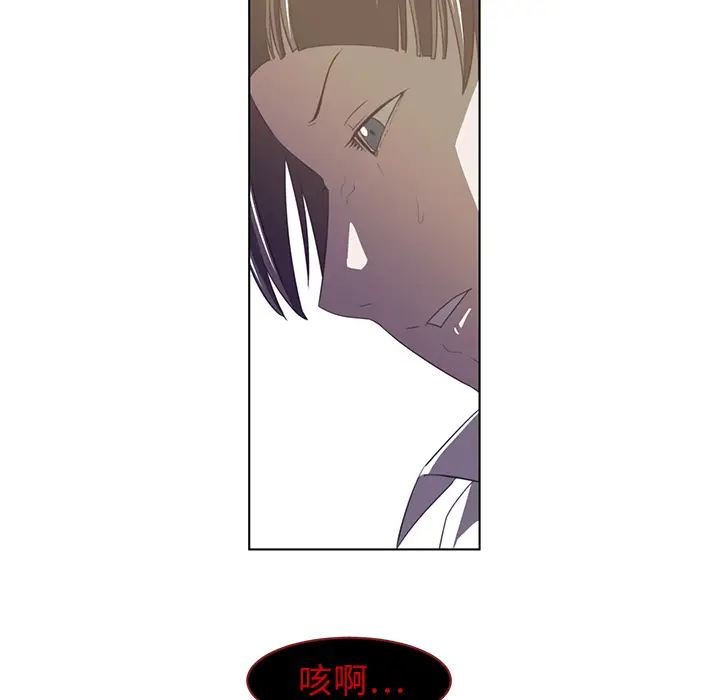 Happening[顶通]韩漫全集-第6话无删减无遮挡章节图片 