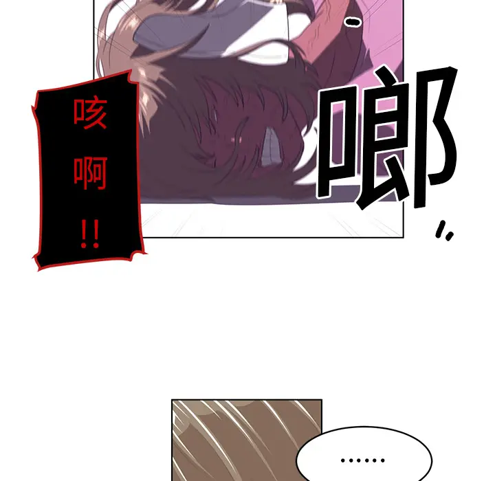 Happening[顶通]韩漫全集-第6话无删减无遮挡章节图片 