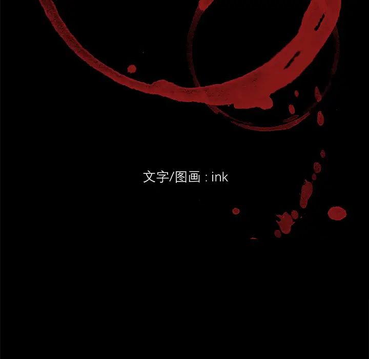 Happening[顶通]韩漫全集-第6话无删减无遮挡章节图片 