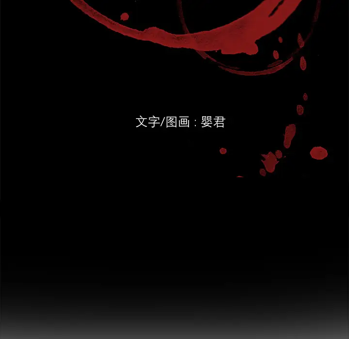 Happening[顶通]韩漫全集-第7话无删减无遮挡章节图片 