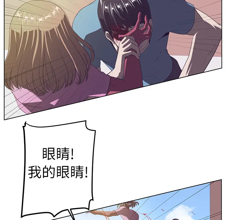 Happening[顶通]韩漫全集-第7话无删减无遮挡章节图片 