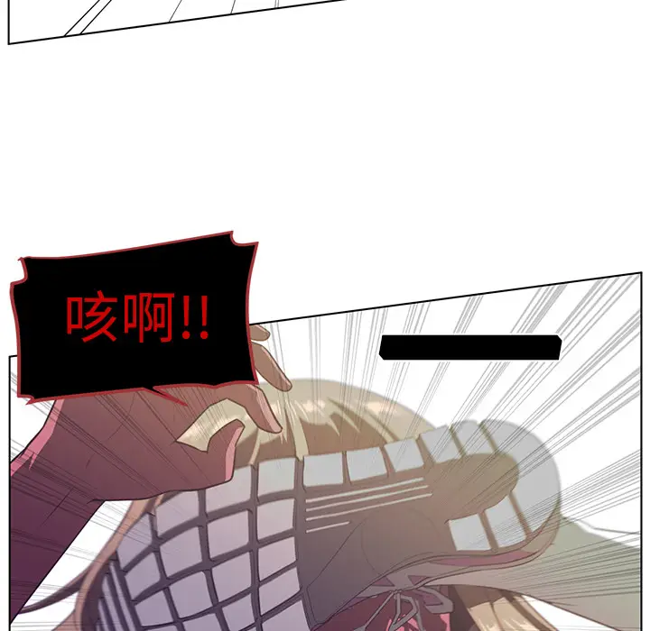 Happening[顶通]韩漫全集-第7话无删减无遮挡章节图片 