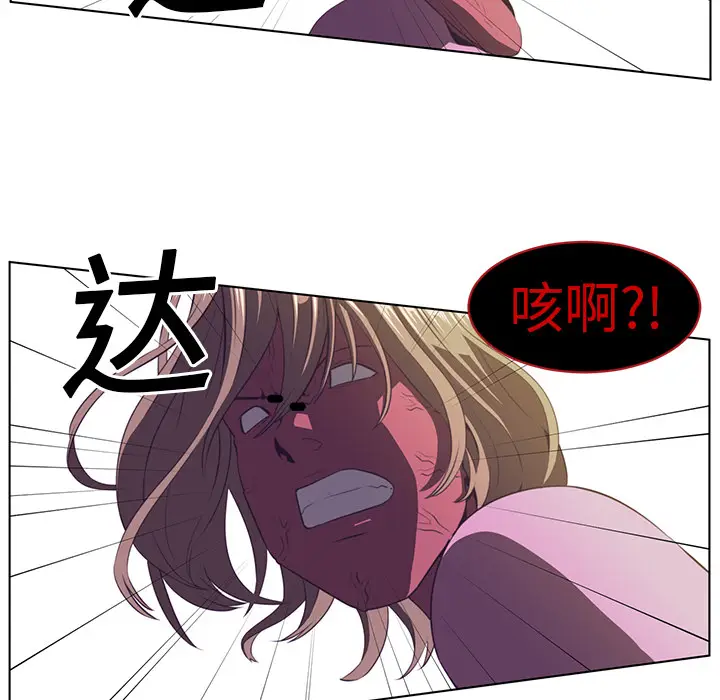 Happening[顶通]韩漫全集-第7话无删减无遮挡章节图片 