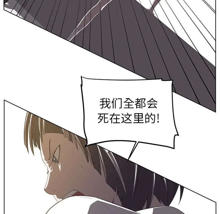 Happening[顶通]韩漫全集-第7话无删减无遮挡章节图片 