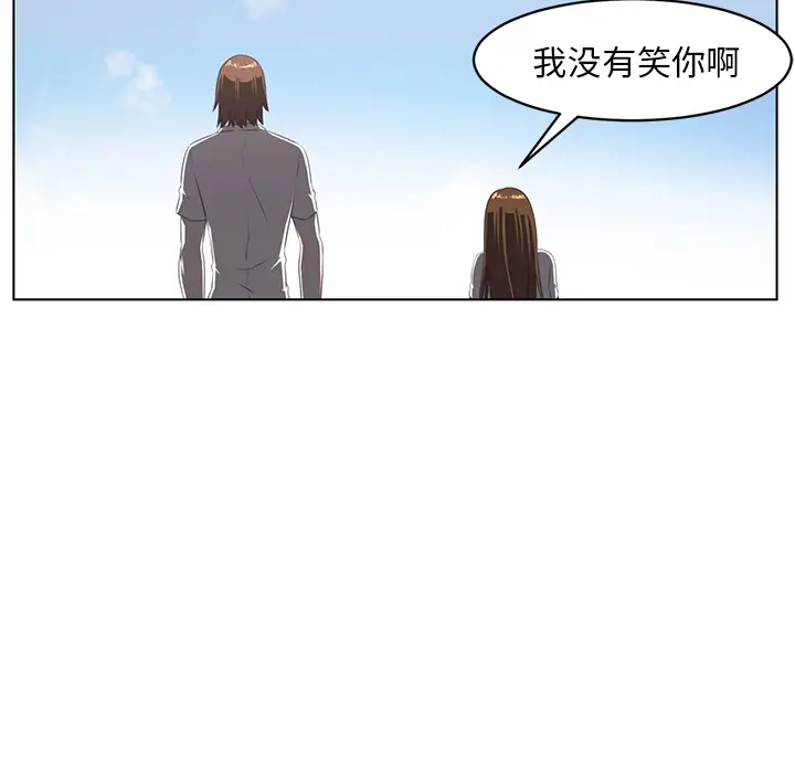 Happening[顶通]韩漫全集-第7话无删减无遮挡章节图片 