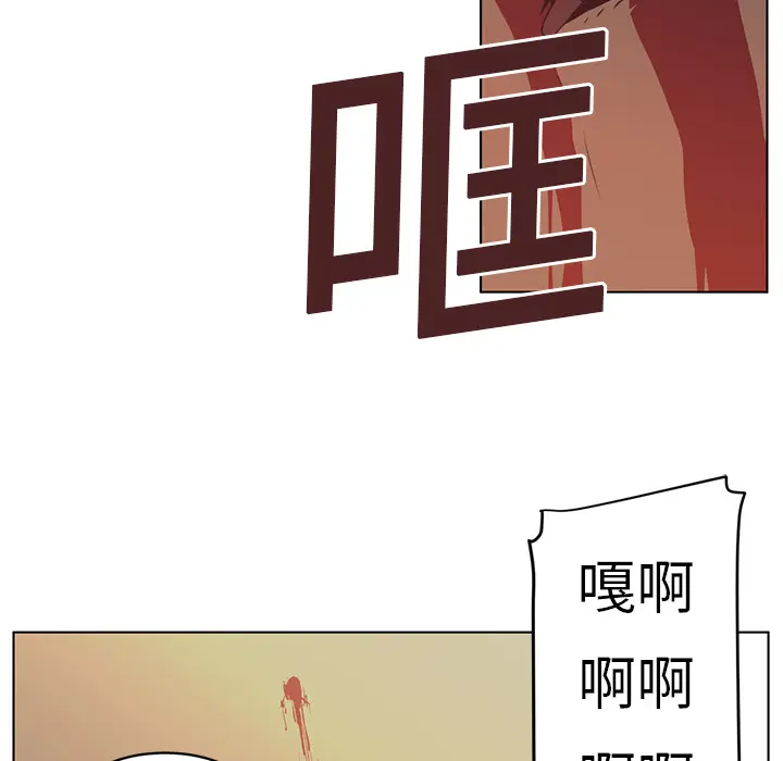 Happening[顶通]韩漫全集-第7话无删减无遮挡章节图片 