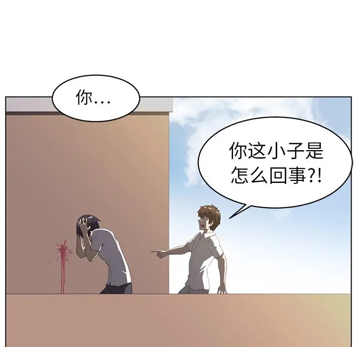 Happening[顶通]韩漫全集-第7话无删减无遮挡章节图片 