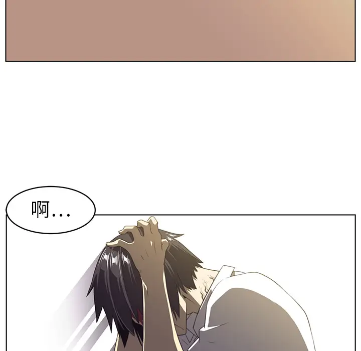 Happening[顶通]韩漫全集-第7话无删减无遮挡章节图片 