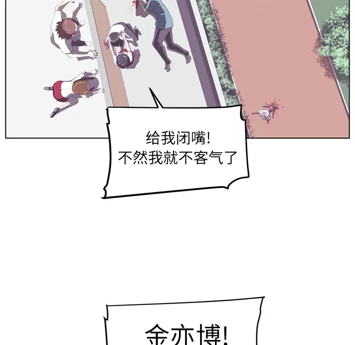 Happening[顶通]韩漫全集-第7话无删减无遮挡章节图片 