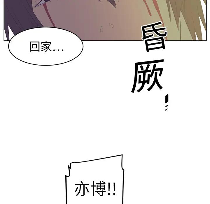 Happening[顶通]韩漫全集-第7话无删减无遮挡章节图片 