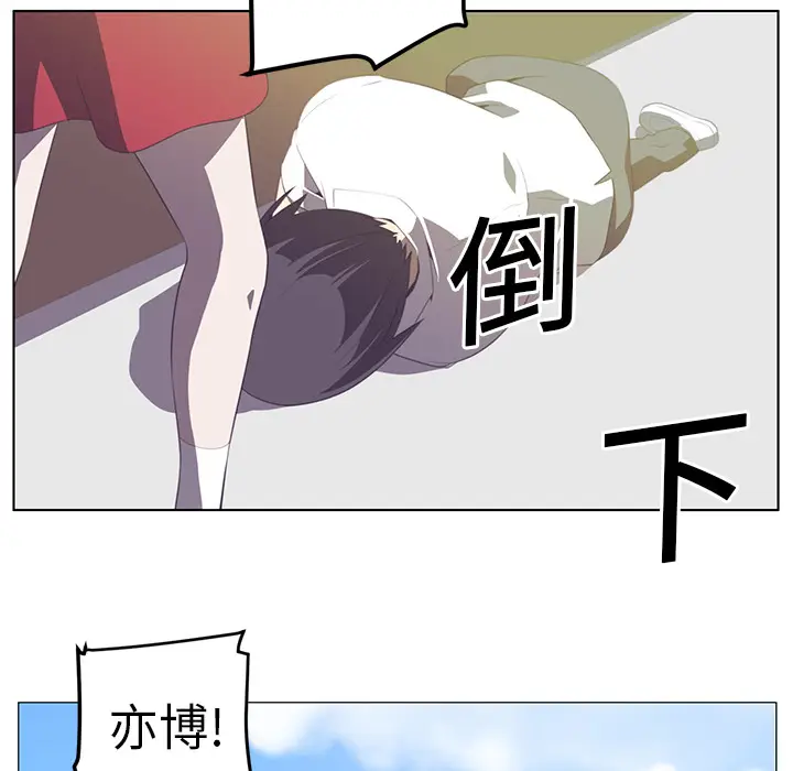 Happening[顶通]韩漫全集-第7话无删减无遮挡章节图片 