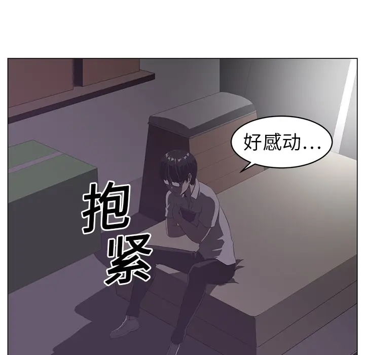 Happening[顶通]韩漫全集-第7话无删减无遮挡章节图片 