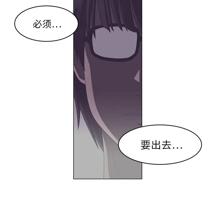 Happening[顶通]韩漫全集-第7话无删减无遮挡章节图片 